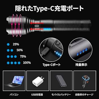 TypeC高輝度フラッシュライト 11000ルーメン 防水 Amazon.co.jp: Wurkkos TS26S 充電式明るいフラッシュライト